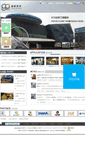 Mobile Screenshot of jindianyishu.com